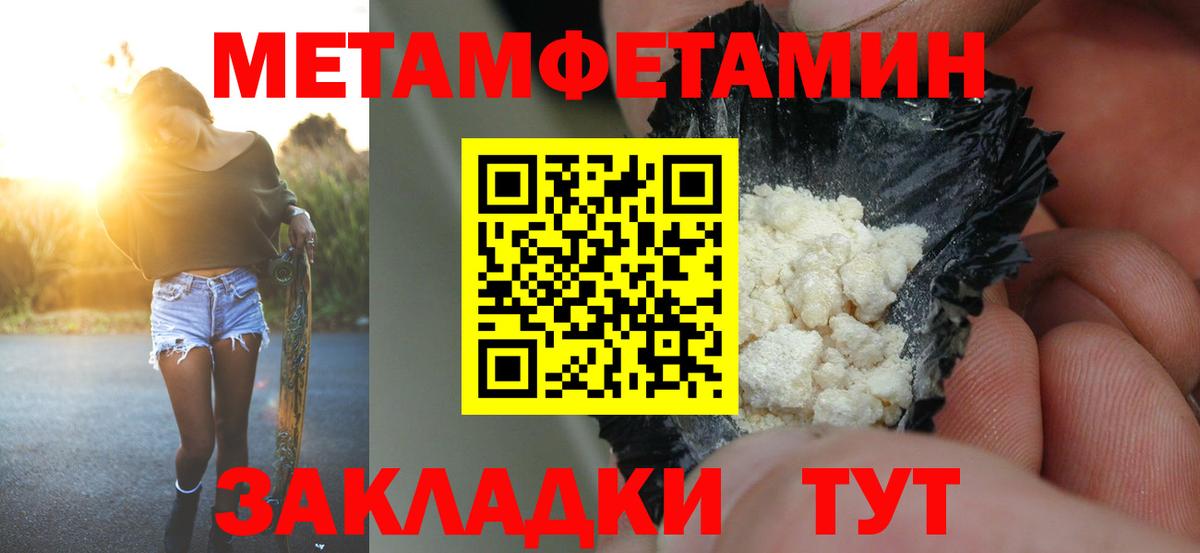 Amphetamine 97% Павлово