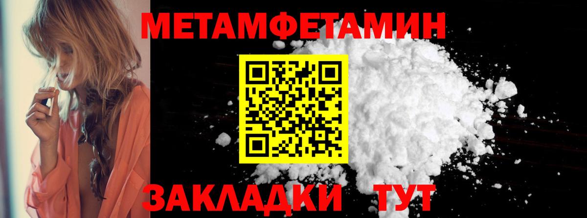 Amphetamine  Amphetamine Premium  Вход с VPN    маркетплейс  Павлово 