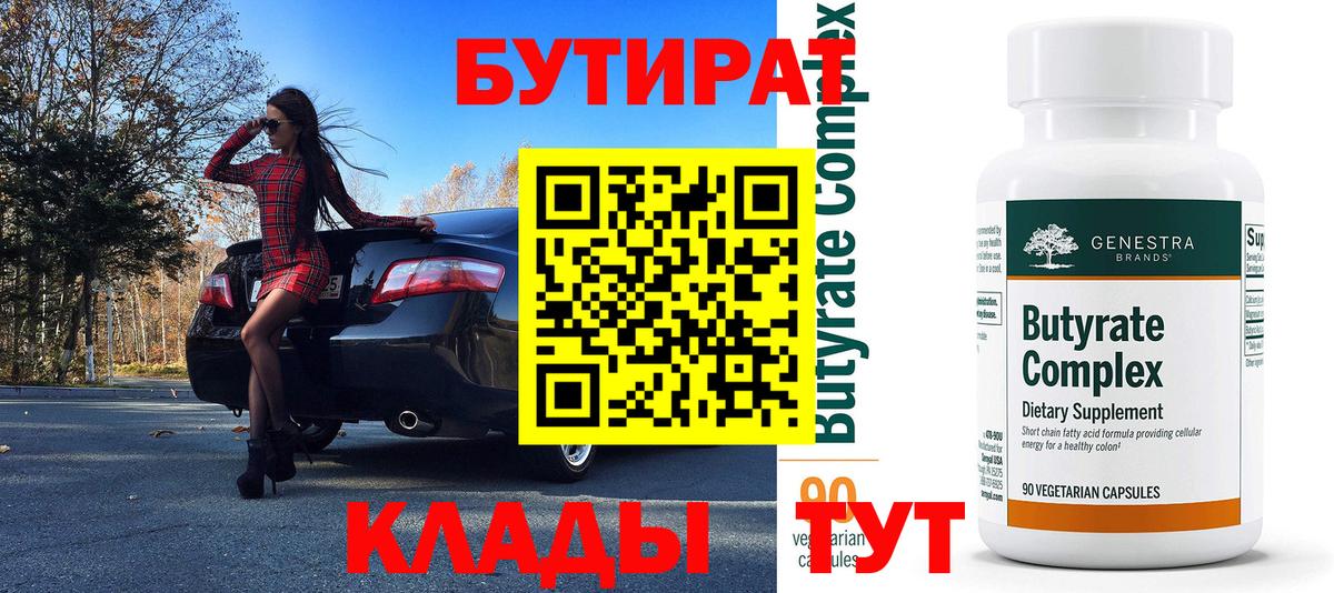 Канабис Павлово