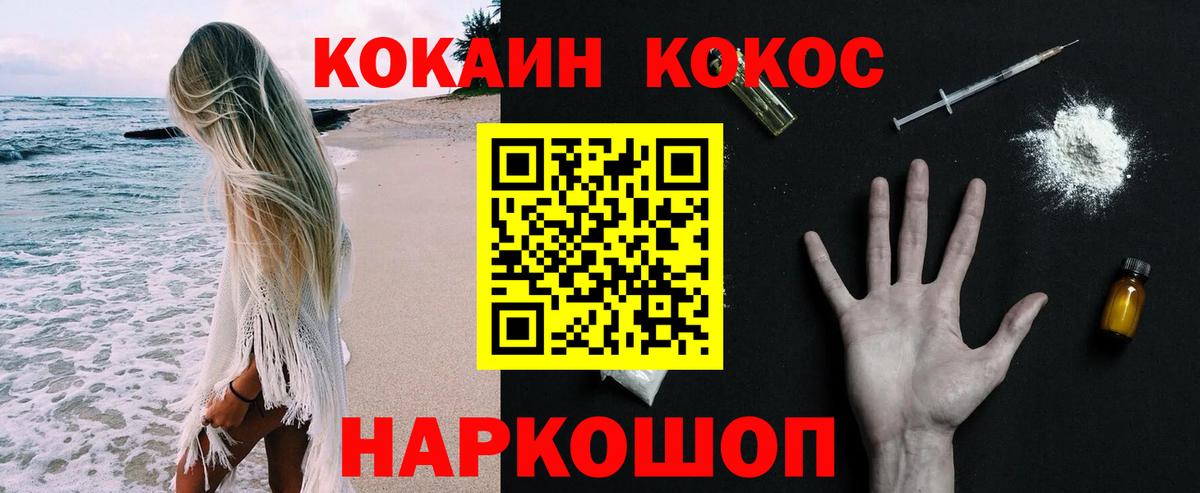 Cocaine Боливия  как найти закладки  Павлово  Вход с VPN  Cocaine Колумбийский 
