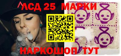 ПСИЛОЦИБИНОВЫЕ ГРИБЫ Татарск