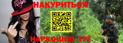 ПСИЛОЦИБИНОВЫЕ ГРИБЫ Татарск