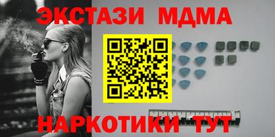 ПСИЛОЦИБИНОВЫЕ ГРИБЫ Татарск