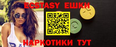 ПСИЛОЦИБИНОВЫЕ ГРИБЫ Татарск