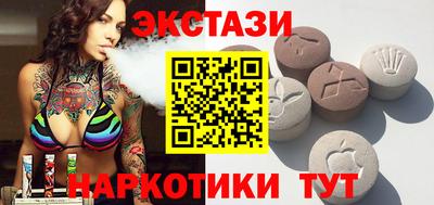 ПСИЛОЦИБИНОВЫЕ ГРИБЫ Татарск