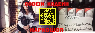ПСИЛОЦИБИНОВЫЕ ГРИБЫ Татарск