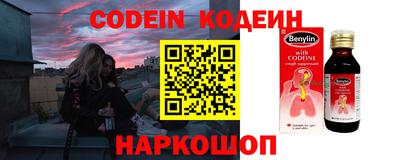 ПСИЛОЦИБИНОВЫЕ ГРИБЫ Татарск