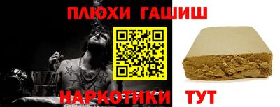 ПСИЛОЦИБИНОВЫЕ ГРИБЫ Татарск