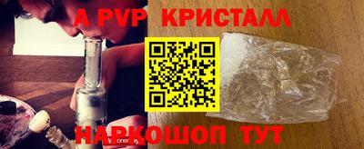 ПСИЛОЦИБИНОВЫЕ ГРИБЫ Татарск