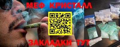 ПСИЛОЦИБИНОВЫЕ ГРИБЫ Татарск