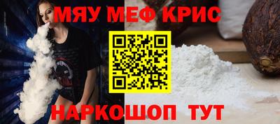 ПСИЛОЦИБИНОВЫЕ ГРИБЫ Татарск