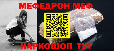 ПСИЛОЦИБИНОВЫЕ ГРИБЫ Татарск