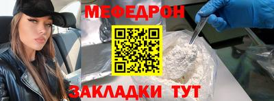 ПСИЛОЦИБИНОВЫЕ ГРИБЫ Татарск