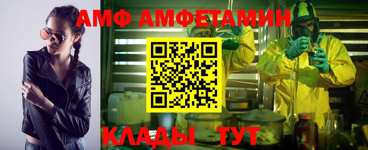 Павлово  МЕТАМФЕТАМИН Декстрометамфетамин 99.9%  Вход с VPN  МЕТАМФЕТАМИН Декстрометамфетамин 99.9% 