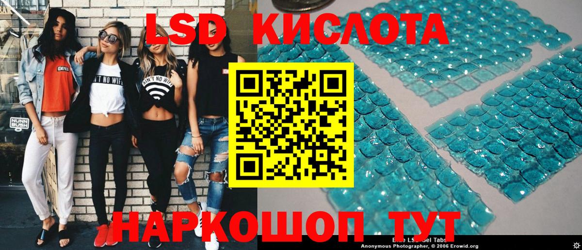 цена наркотик  Марки 25I-NBOMe  Павлово  Вход с VPN  Марки 25I-NBOMe 1,8мг 