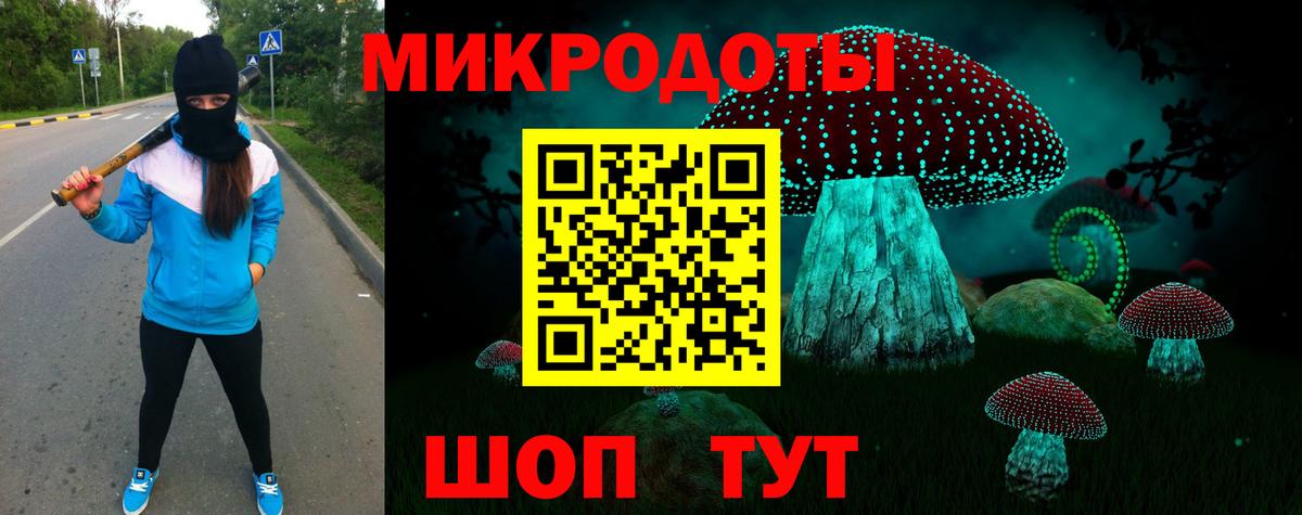 Галлюциногенные грибы GOLDEN TEACHER Павлово