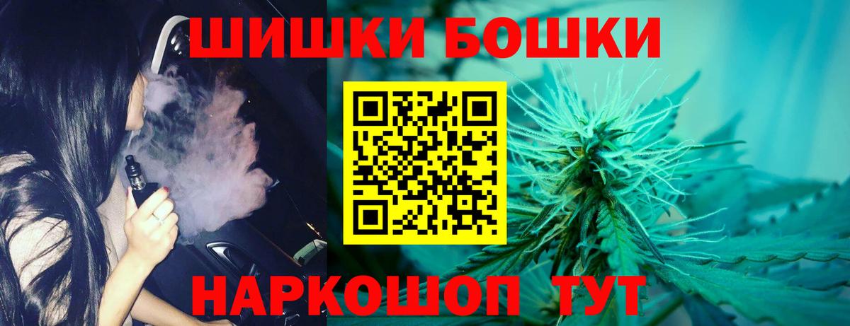 Кокаин  Вход с VPN  Мефедрон   ЭКСТАЗИ  Павлово  Гашиш  Бошки Шишки 