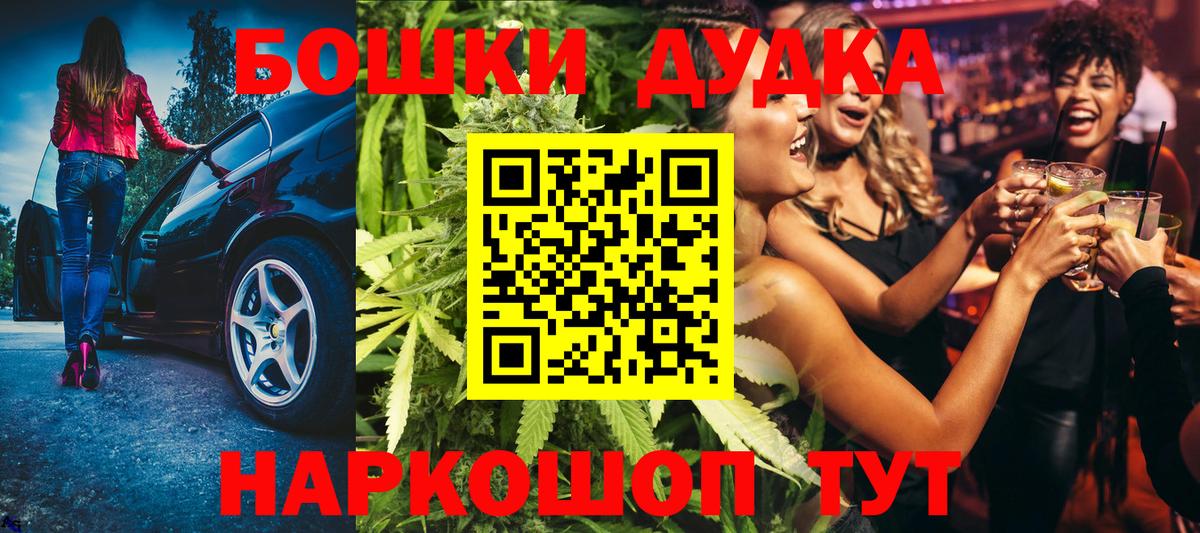 Бошки Шишки ГИДРОПОН  Вход с VPN  Павлово  Марихуана индика  МАРИХУАНА LSD WEED 